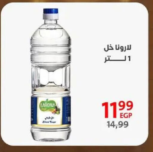 available at داون تاون العرب  in Egypt - القاهرة