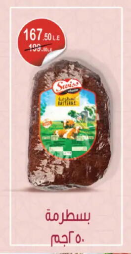 available at Royal House in Egypt - Cairo