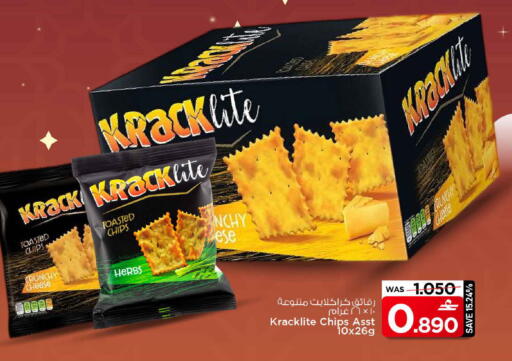 available at MARK & SAVE in Oman - Muscat
