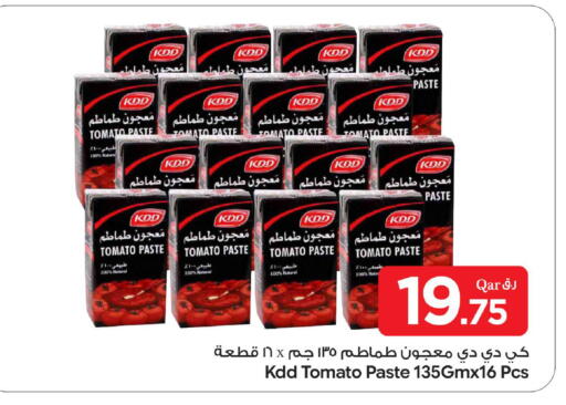 Tomato available at Bin Dawood Market in Qatar - Doha