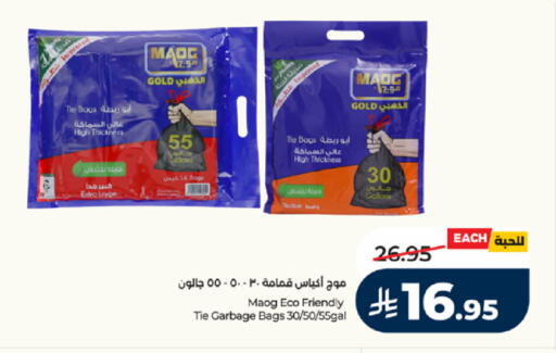 available at LULU Hypermarket in KSA, Saudi Arabia, Saudi - Tabuk