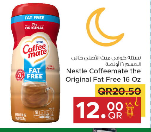 available at Family Food Centre in Qatar - Umm Salal