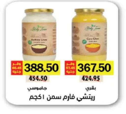 available at رويال هاوس in Egypt - القاهرة