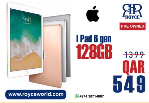 available at رويس العالمية للتجارة والخدمات in قطر - الريان