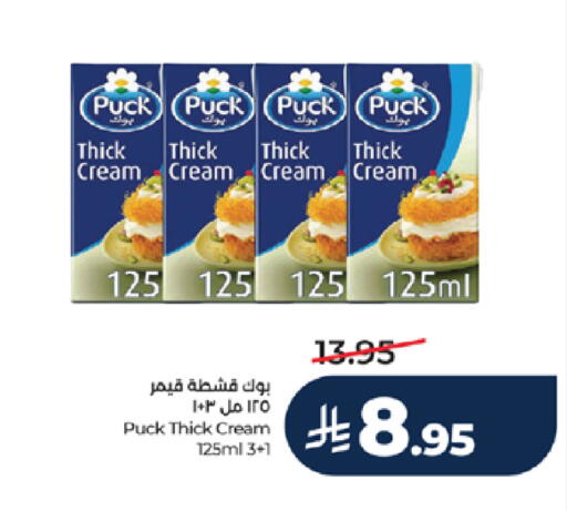 available at LULU Hypermarket in KSA, Saudi Arabia, Saudi - Tabuk