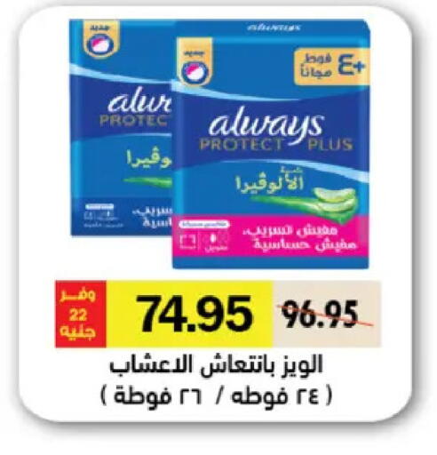 available at رويال هاوس in Egypt - القاهرة