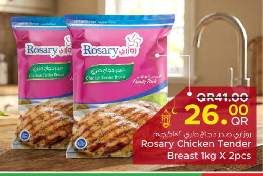 available at Family Food Centre in Qatar - Al Rayyan