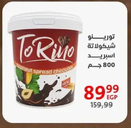 available at Arab DownTown in Egypt - Cairo