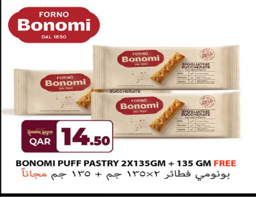 available at روابي هايبرماركت in قطر - الضعاين