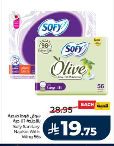 available at LULU Hypermarket in KSA, Saudi Arabia, Saudi - Khamis Mushait