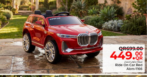 available at مركز التموين العائلي in قطر - الشحانية