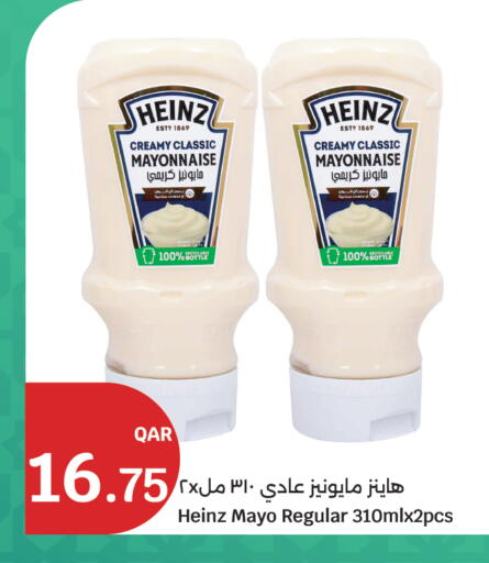 available at سيتي هايبرماركت in قطر - الشحانية