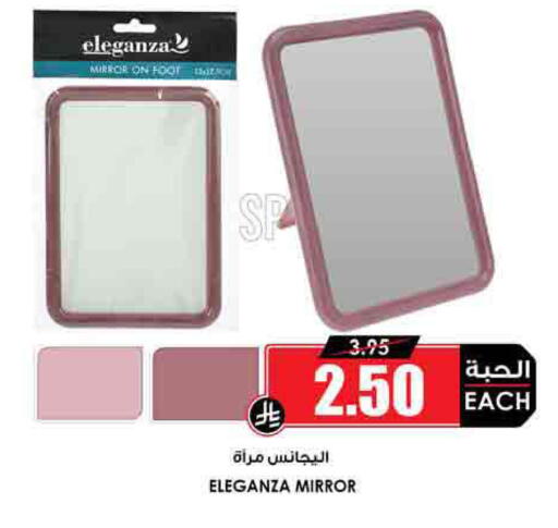 available at Prime Supermarket in KSA, Saudi Arabia, Saudi - Jeddah