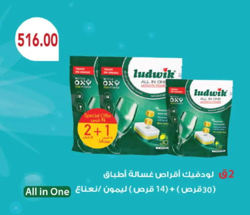 available at Royal House in Egypt - Cairo