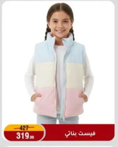 available at Al Morshedy  in Egypt - Cairo