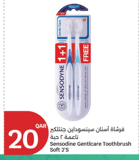 available at سيتي هايبرماركت in قطر - أم صلال