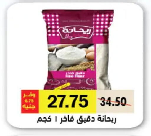 available at رويال هاوس in Egypt - القاهرة