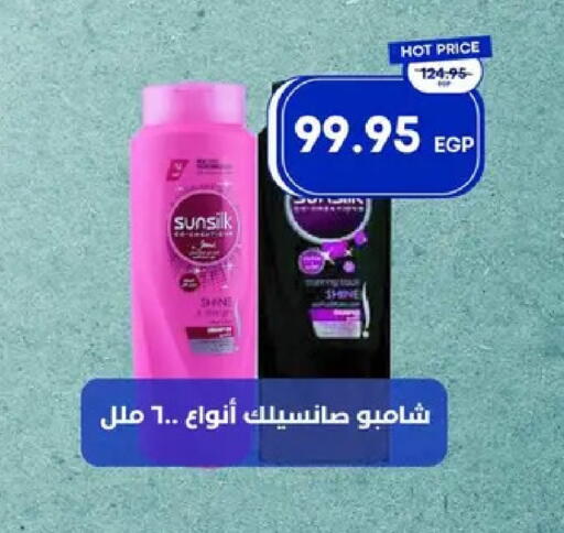 available at مترو ماركت in Egypt - القاهرة