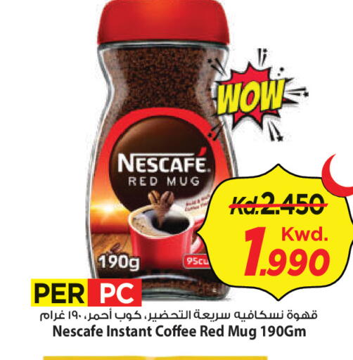 available at Mark & Save in Kuwait - Kuwait City