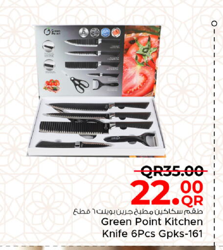 available at Family Food Centre in Qatar - Umm Salal