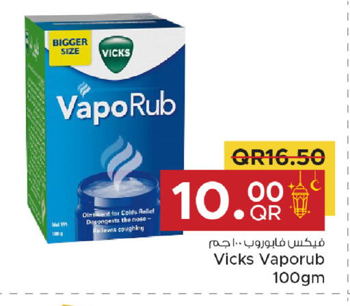 available at Family Food Centre in Qatar - Al Rayyan