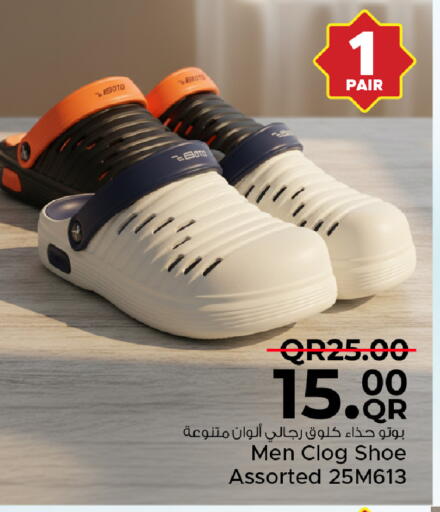 available at Family Food Centre in Qatar - Al Khor