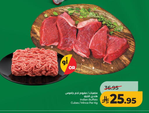 available at لولو هايبرماركت in مملكة العربية السعودية, السعودية, سعودية - الخبر‎