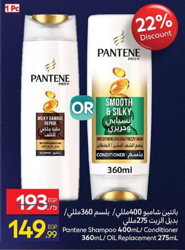 available at Carrefour  in Egypt - Cairo