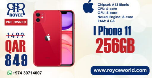 available at رويس العالمية للتجارة والخدمات in قطر - الشمال