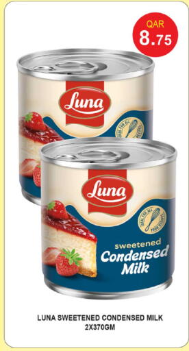 available at روابي هايبرماركت in قطر - أم صلال