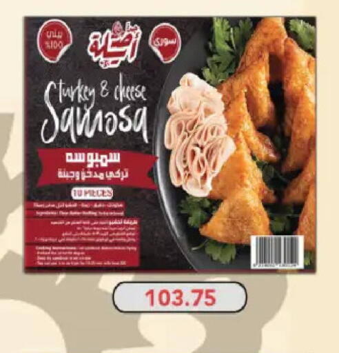 available at رويال هاوس in Egypt - القاهرة