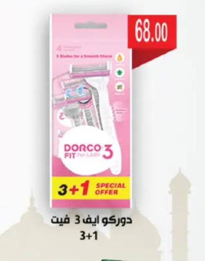 available at Royal House in Egypt - Cairo