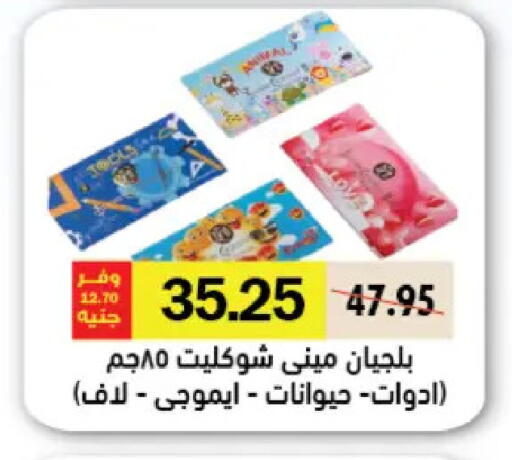 available at رويال هاوس in Egypt - القاهرة