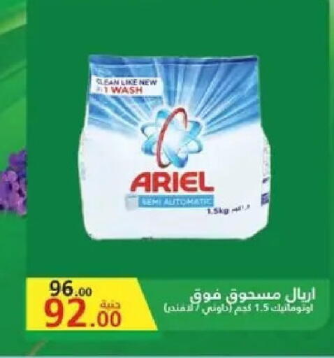 available at الحبيب ماركت in Egypt - القاهرة