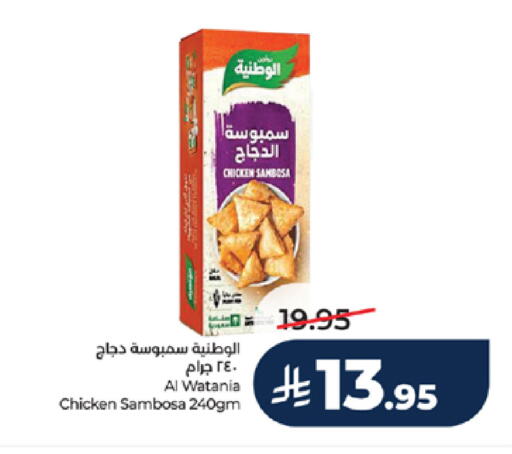available at LULU Hypermarket in KSA, Saudi Arabia, Saudi - Tabuk