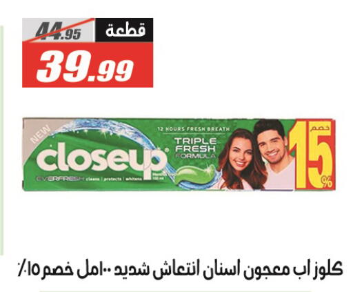 available at الفرجاني هايبر ماركت in Egypt - القاهرة