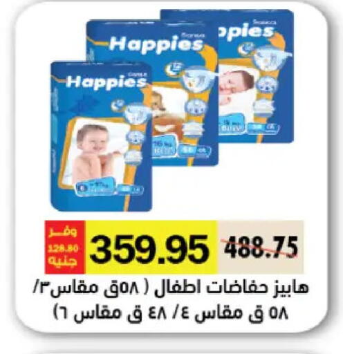available at رويال هاوس in Egypt - القاهرة