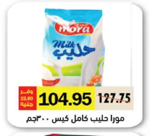 available at رويال هاوس in Egypt - القاهرة
