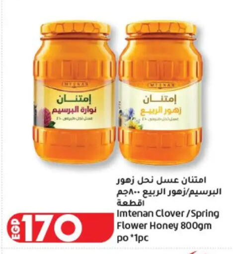available at Lulu Hypermarket  in Egypt - Cairo