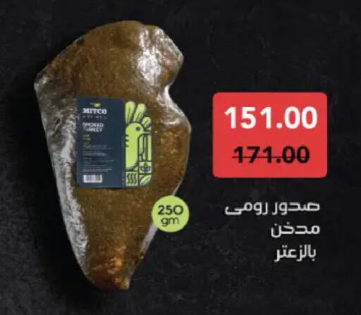 available at رويال هاوس in Egypt - القاهرة