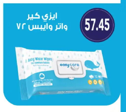 available at رويال هاوس in Egypt - القاهرة