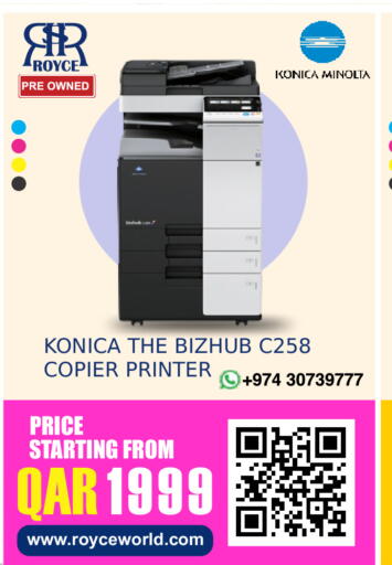 available at Royce World Trading & Services W.L.L in Qatar - Al Daayen