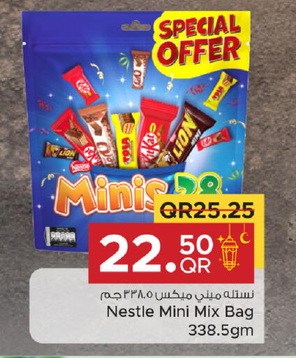 available at مركز التموين العائلي in قطر - الريان