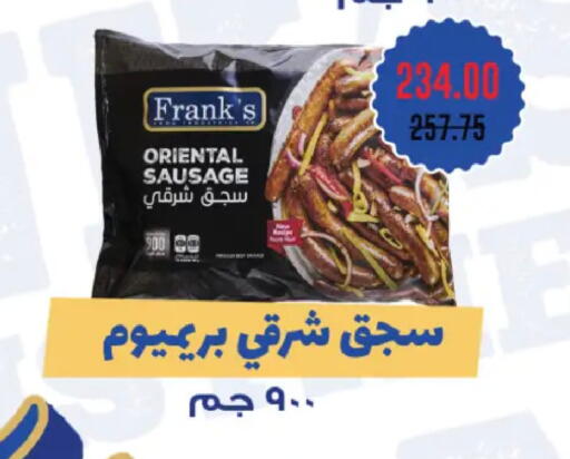 available at Royal House in Egypt - Cairo