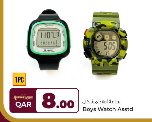 available at روابي هايبرماركت in قطر - الوكرة