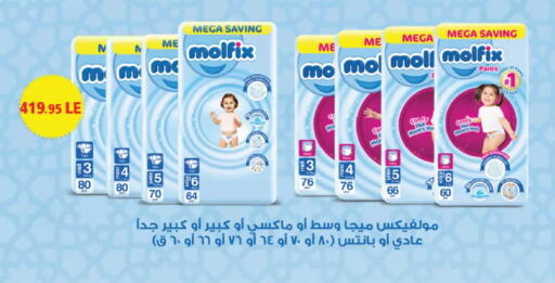 available at Royal House in Egypt - Cairo