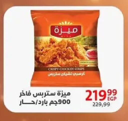 available at داون تاون العرب  in Egypt - القاهرة