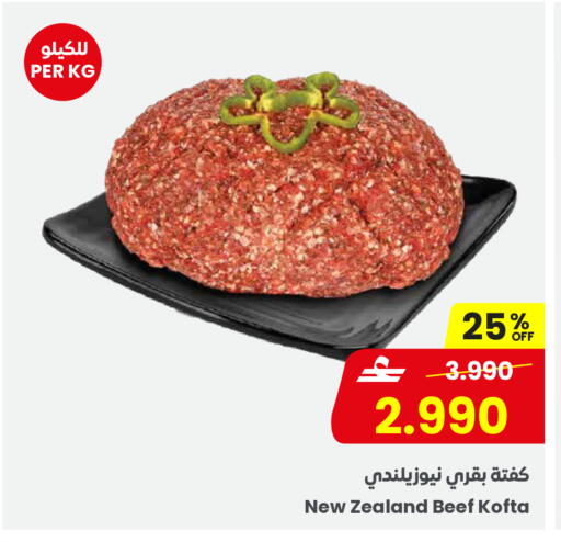 available at Sultan Center  in Oman - Salalah