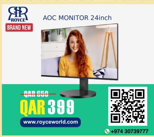 available at رويس العالمية للتجارة والخدمات in قطر - الريان