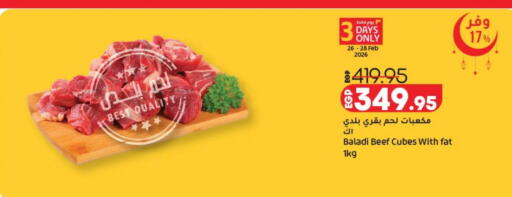 available at Lulu Hypermarket  in Egypt - Cairo